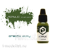 

F28 Pacific88 Краска акриловая Защитная (Protective) Объем: 10 мл.