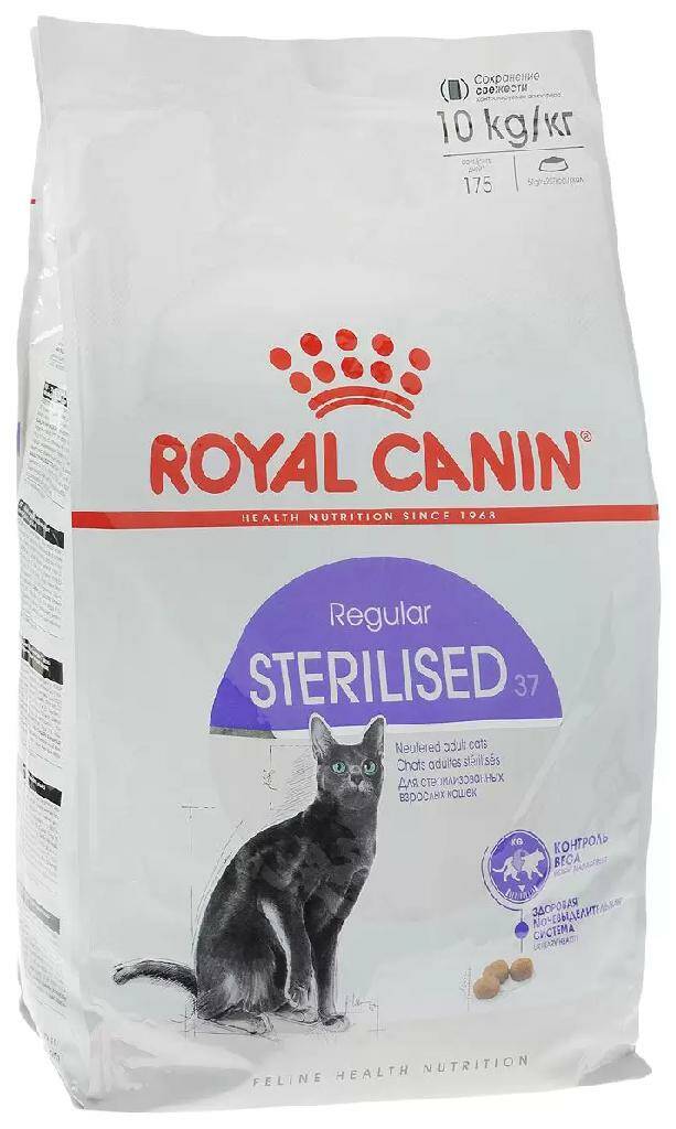 фото Сухой корм для кошек royal canin sterilised 37, для стерилизованных, 10 кг