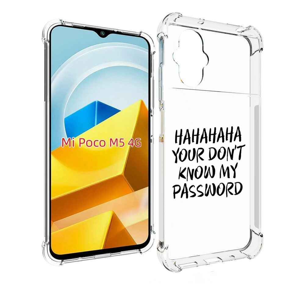 

Чехол Mypads Мой-Пароль Для Poco M5 Противоударный, Прозрачный, Tocco