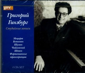 

Grigory Ginzburg Studio Recordings: Mozart, Beethoven, Schumann, Tchaikovsky, Chopin(4 CD)