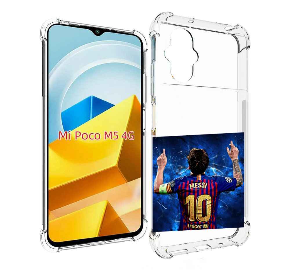 

Чехол Mypads Месси-10 Мужской Для Poco M5 Противоу, Прозрачный, Tocco
