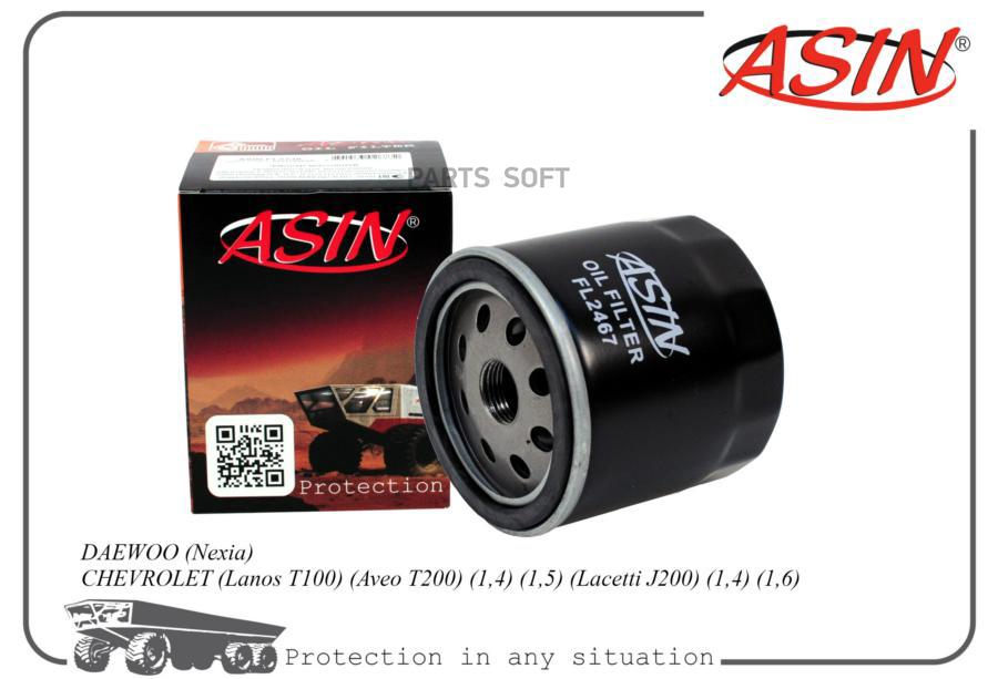 

ASIN ASINFL2467 Фильтр масляный 1шт