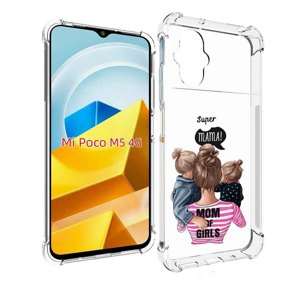 

Чехол MyPads Tocco для Xiaomi M5 Мама-девочек женский, Прозрачный, Tocco