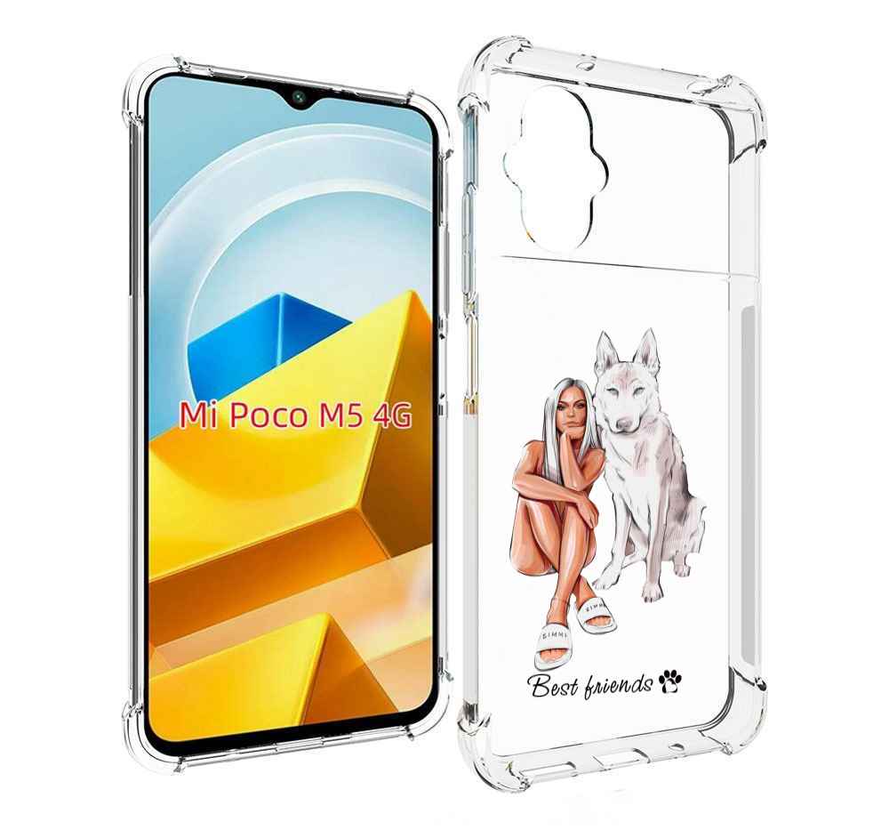 

Чехол Mypads Лучшие-Друзья Для Poco M5 Противоударный, Прозрачный, Tocco