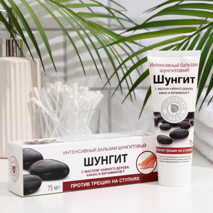 

Бальзам против трещин на ступнях Шунгит, с маслом чайного дерева, 75 мл, Шунгит