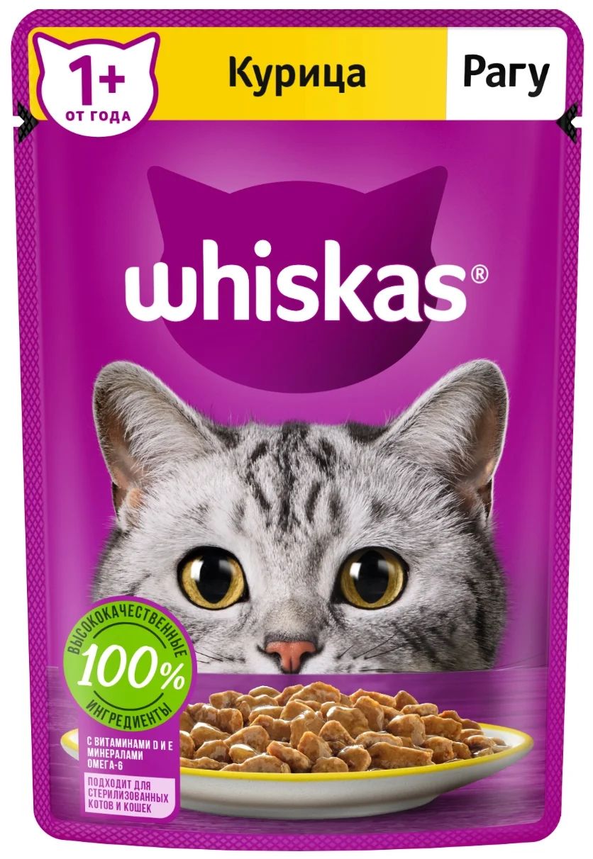

Влажный корм Whiskas для котят, рагу курица, 75 г