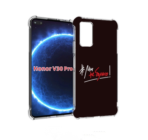 

Чехол бампер MyPads мне-не-больно для Honor V30 Pro, Прозрачный, Tocco