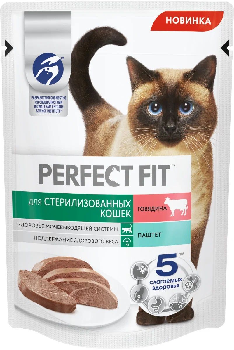 

Влажный корм для кошек Perfect Fit, для стерилизованных, говядина, 75 г