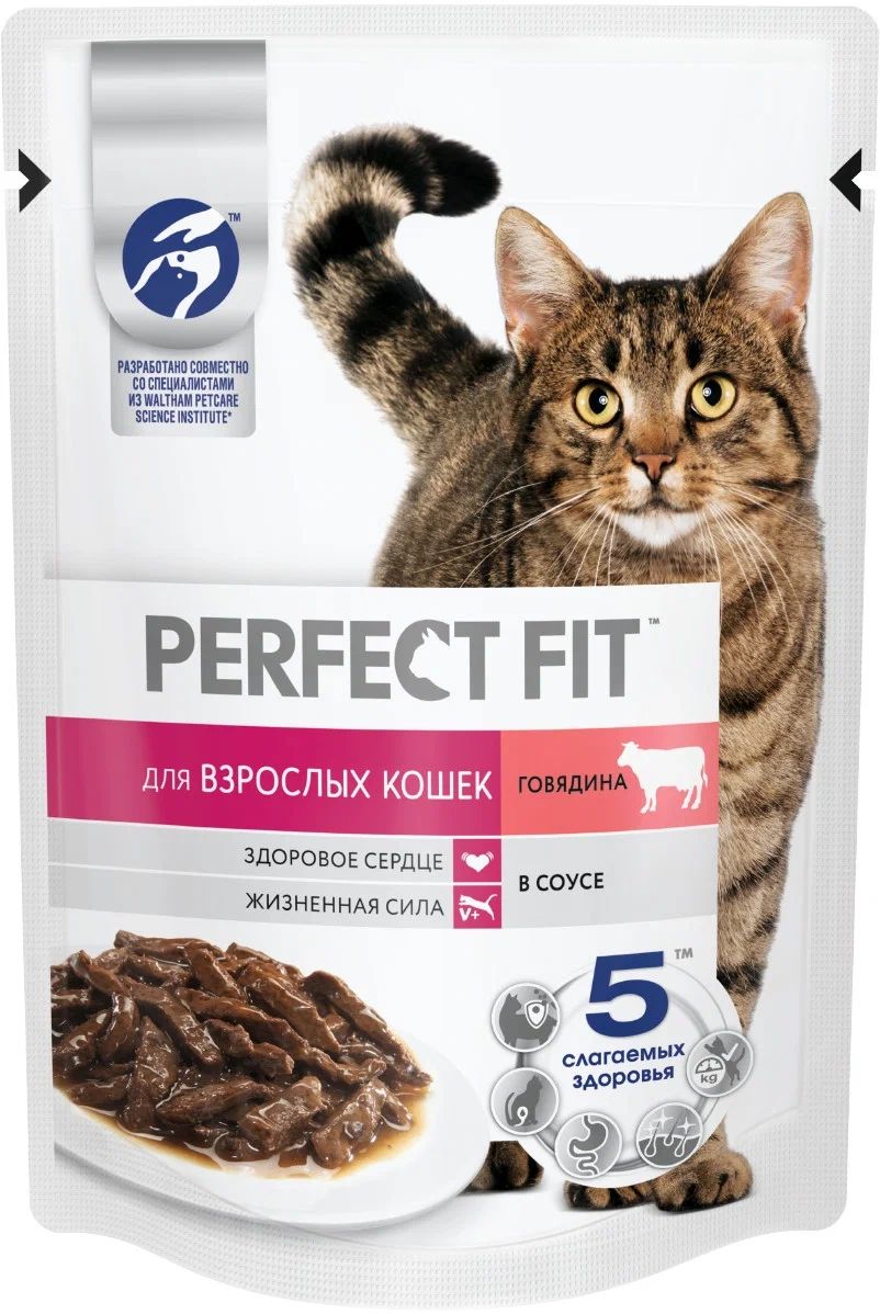 Влажный корм для кошек Perfect Fit, говядина, 75 г