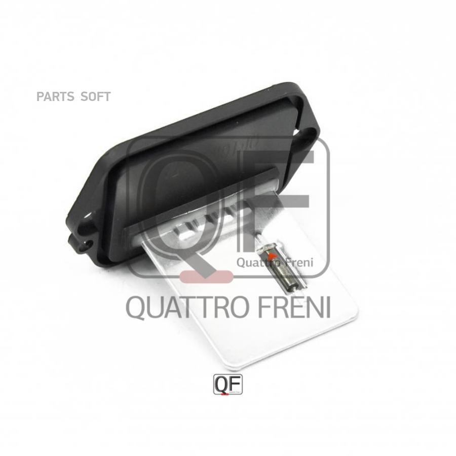 

Quattro Freni Блок Резистор Отопителя, Qf10Q00071