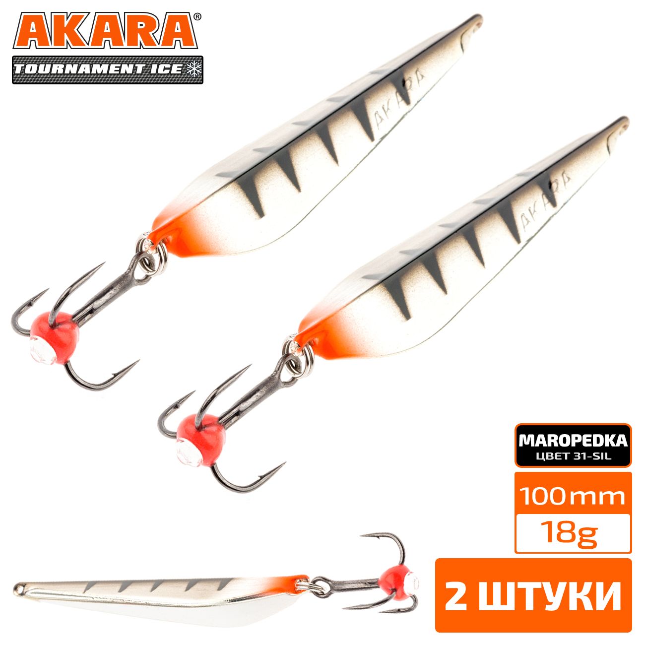 

Блесна зимняя Akara Tournament Ice Maropedka 100 18 гр. 2 штуки 31/Sil, Maropedka 100