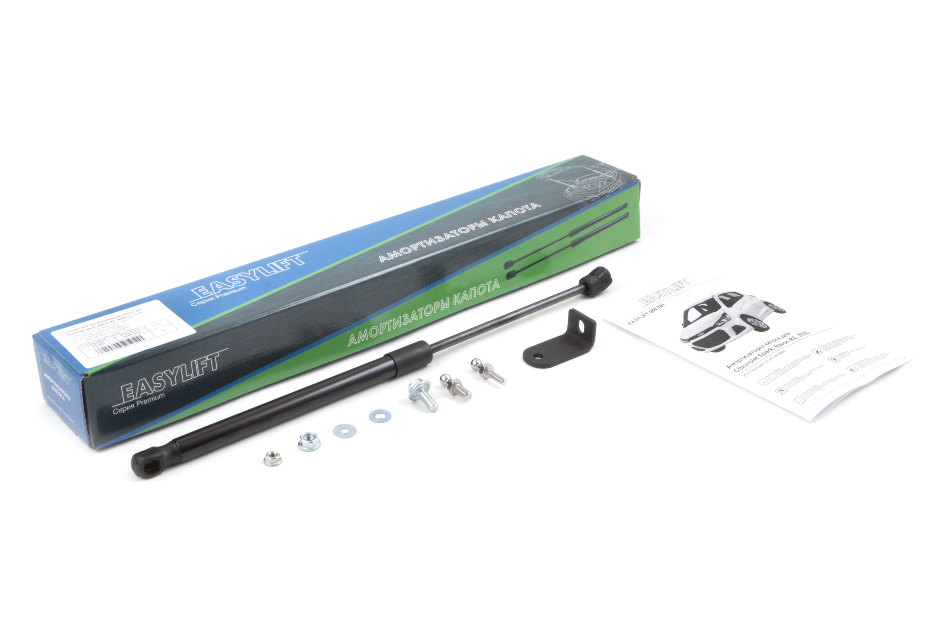 

Амортизатор (газовые упор) капота EASYLIFT для Chevrolet Spark, Ravon R2, 2020-