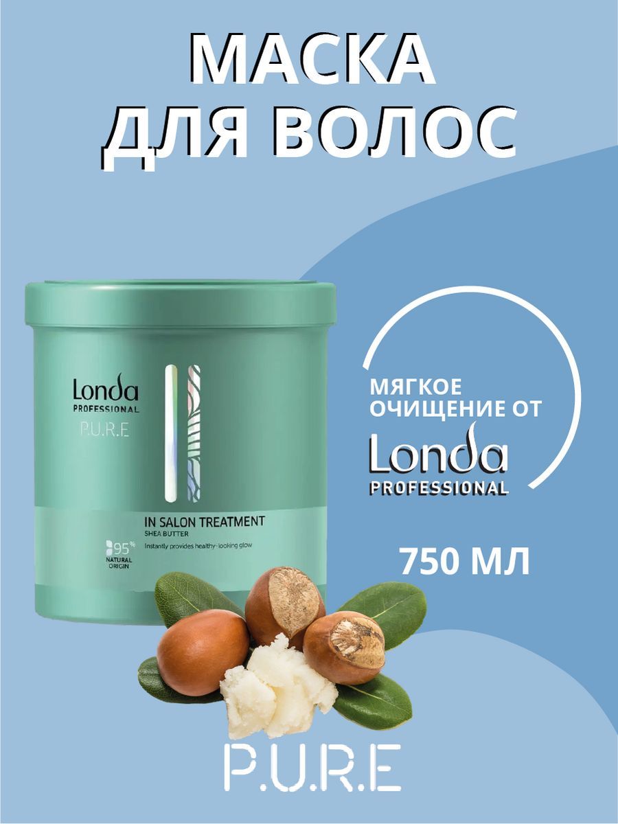 

Маска для волос Londa Professional PURE 500 мл, Londa