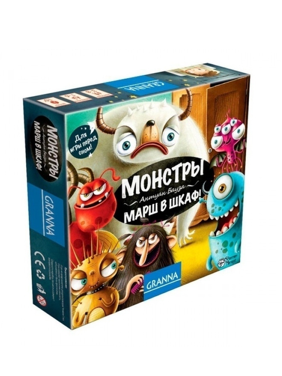 Игра монстры Бондибон