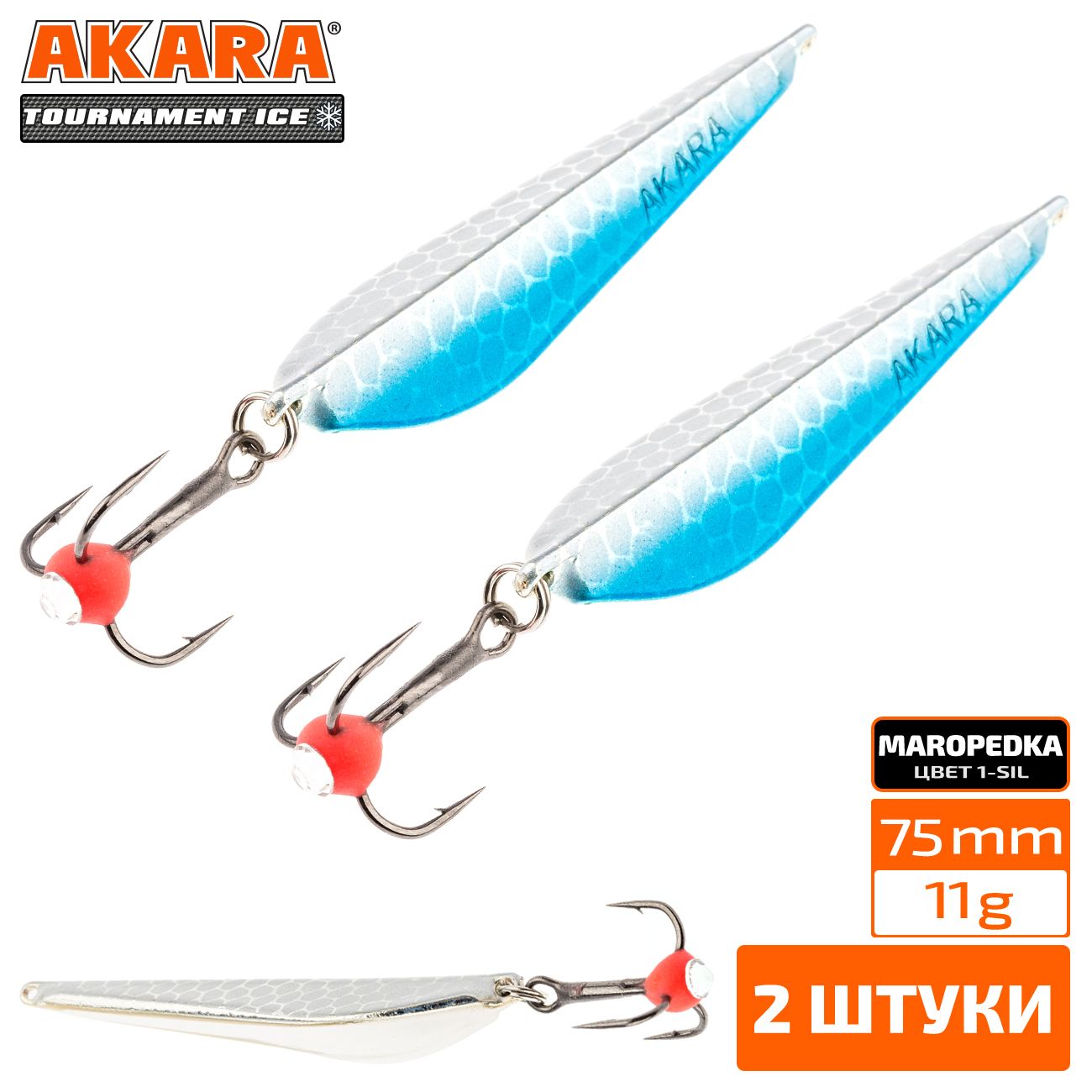

Блесна зимняя Akara Tournament Ice Maropedka 75 11 гр. 2 штуки 1/Sil, Maropedka 75