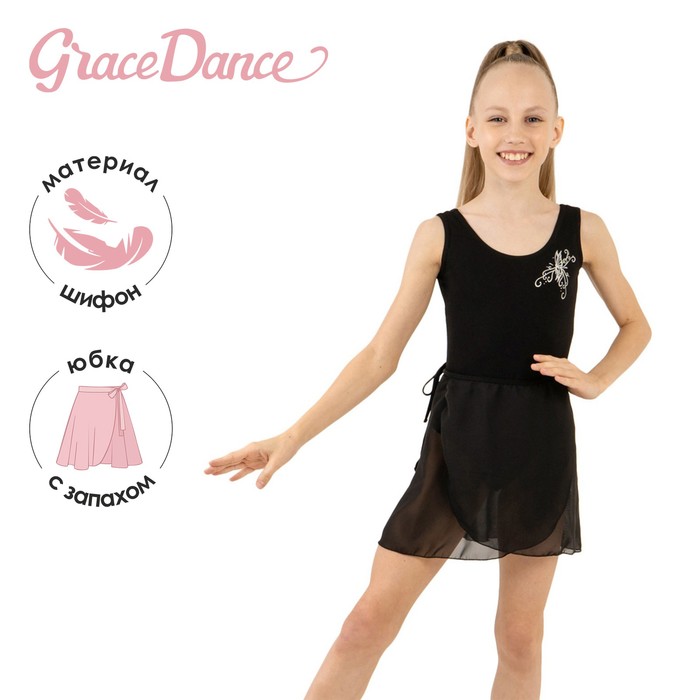 фото Юбка с запахом гимнастическая, шифон, чёрный, 30-32 grace dance