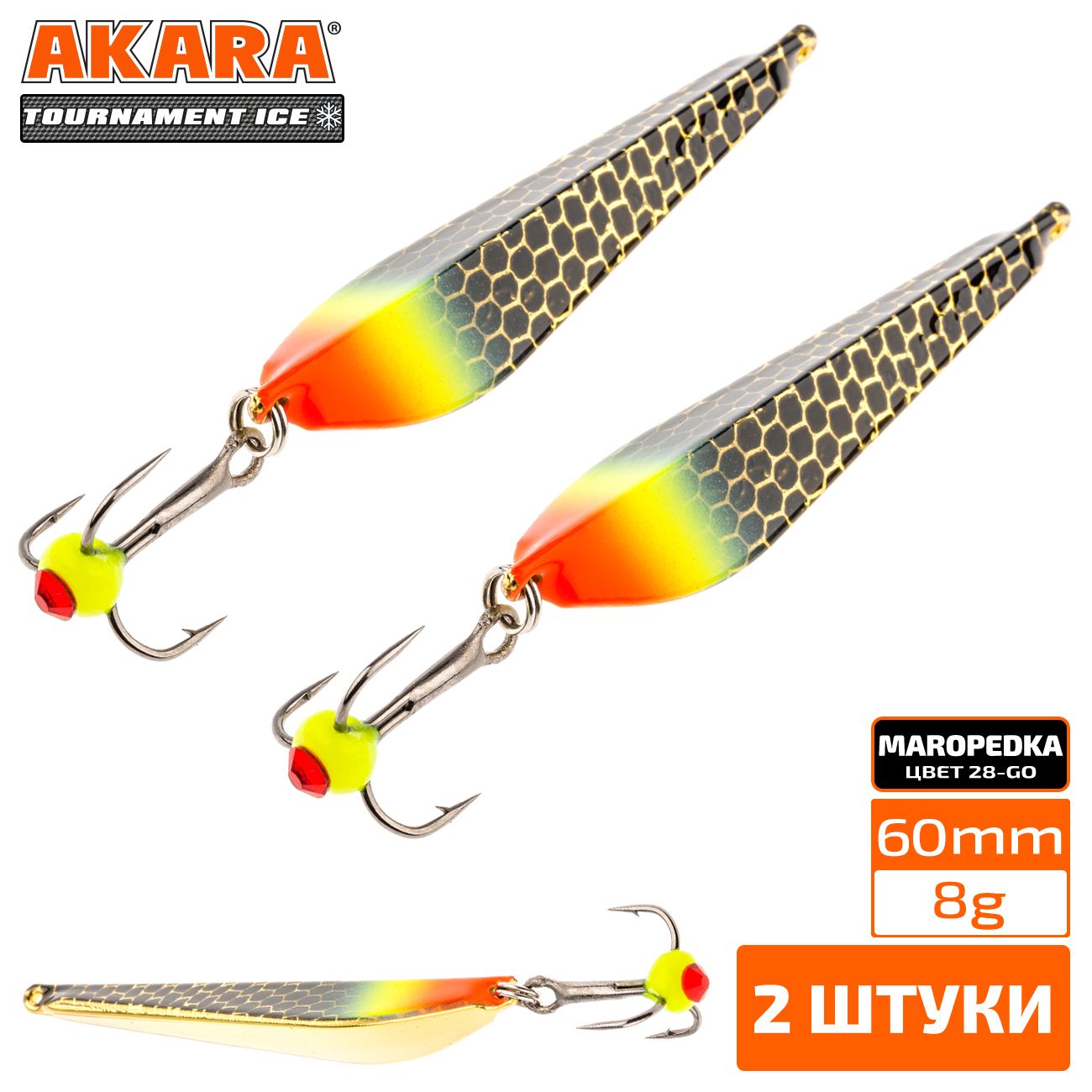 

Блесна зимняя Akara Tournament Ice Maropedka 60 8 гр. 2 штуки 28/Go, Maropedka 60