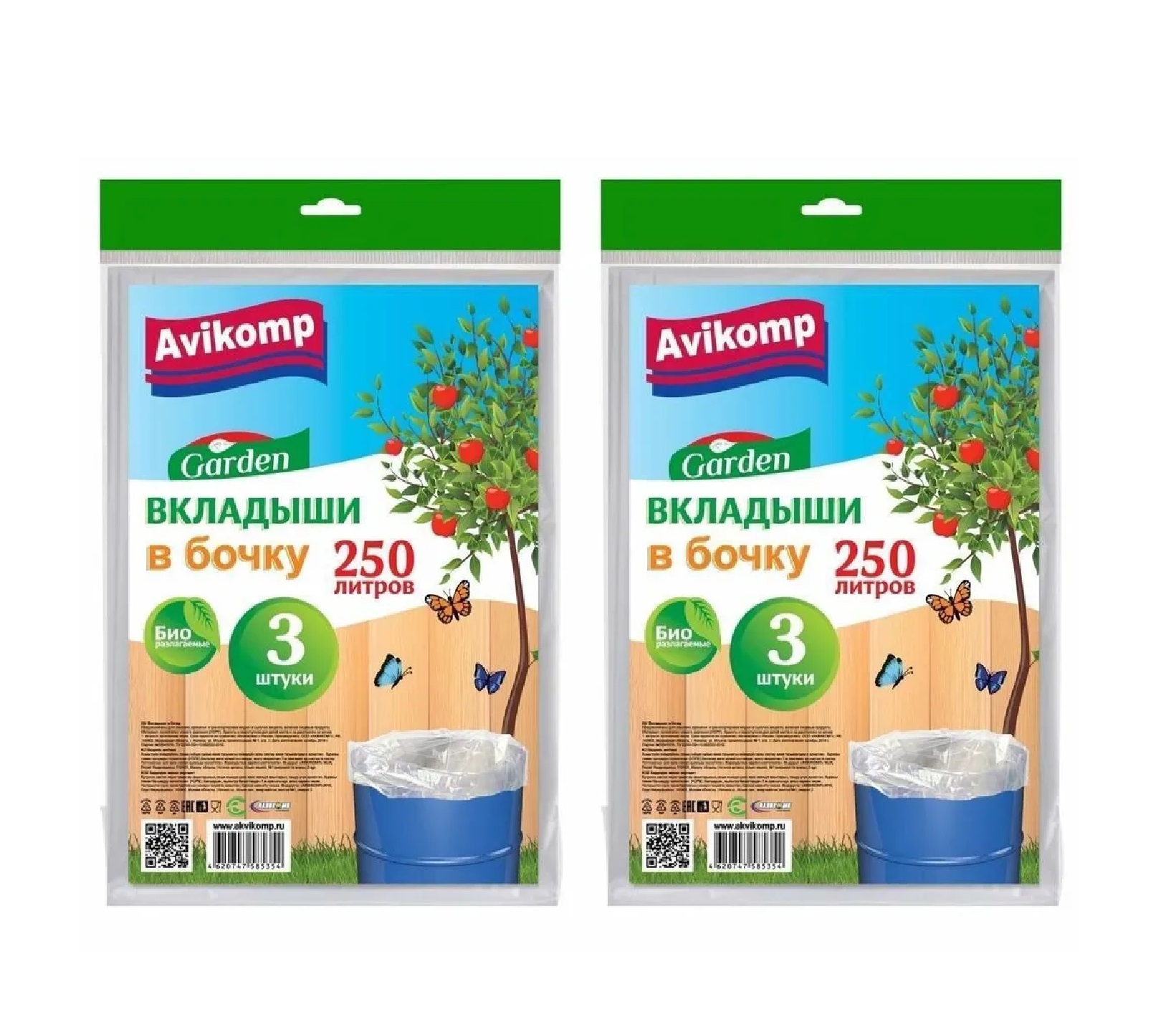 Мешок-Вкладыш в бочку Avikomp Garden 250л, 3 шт х 2 уп