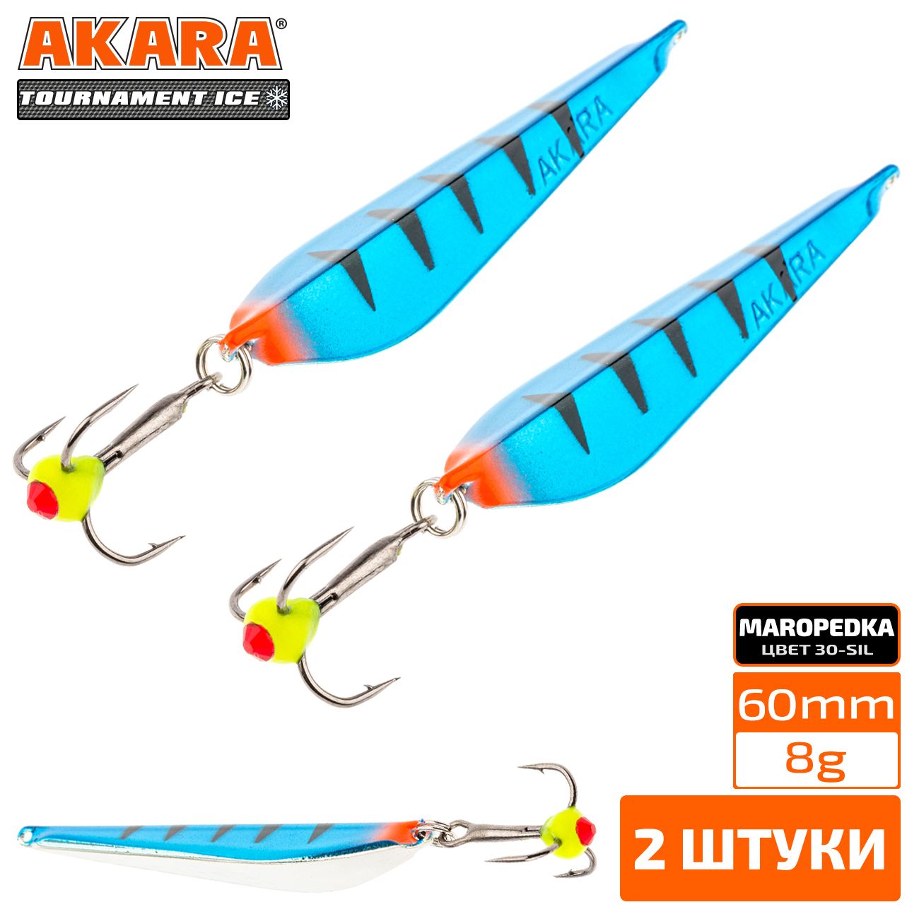 

Блесна зимняя Akara Tournament Ice Maropedka 60 8 гр. 2 штуки 30/Sil, Maropedka 60