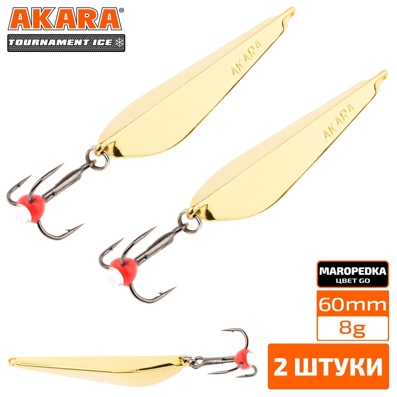 

Блесна зимняя Akara Tournament Ice Maropedka 60 8 гр. 2 штуки Go, Maropedka 60