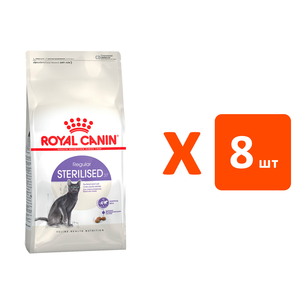 

ROYAL CANIN ROYAL CANIN STERILISED 37 для взрослых кастрированных котов и стерилизованных