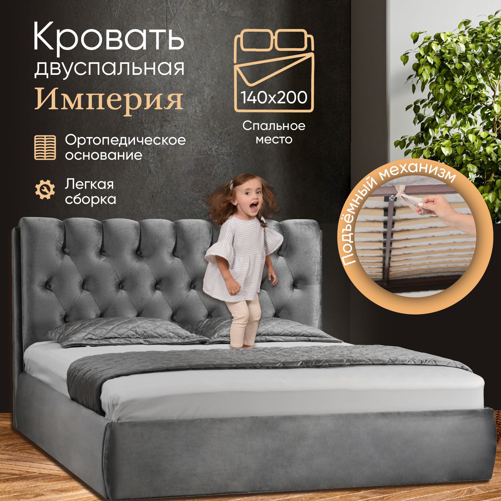 Кровать двуспальная AMI MEBEL Империя 140x200 см серый 26879₽