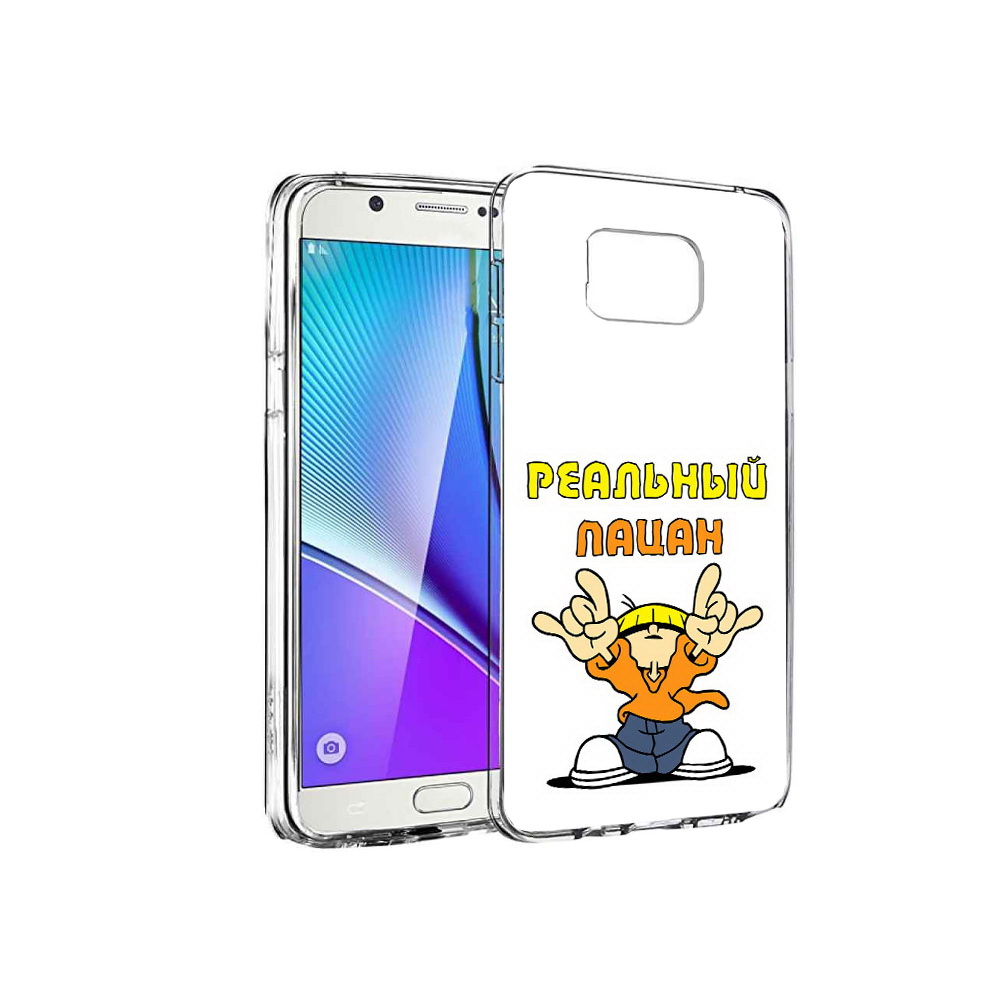 

Чехол MyPads Tocco для Samsung Galaxy Note 5 реальный пацан, Прозрачный, Tocco