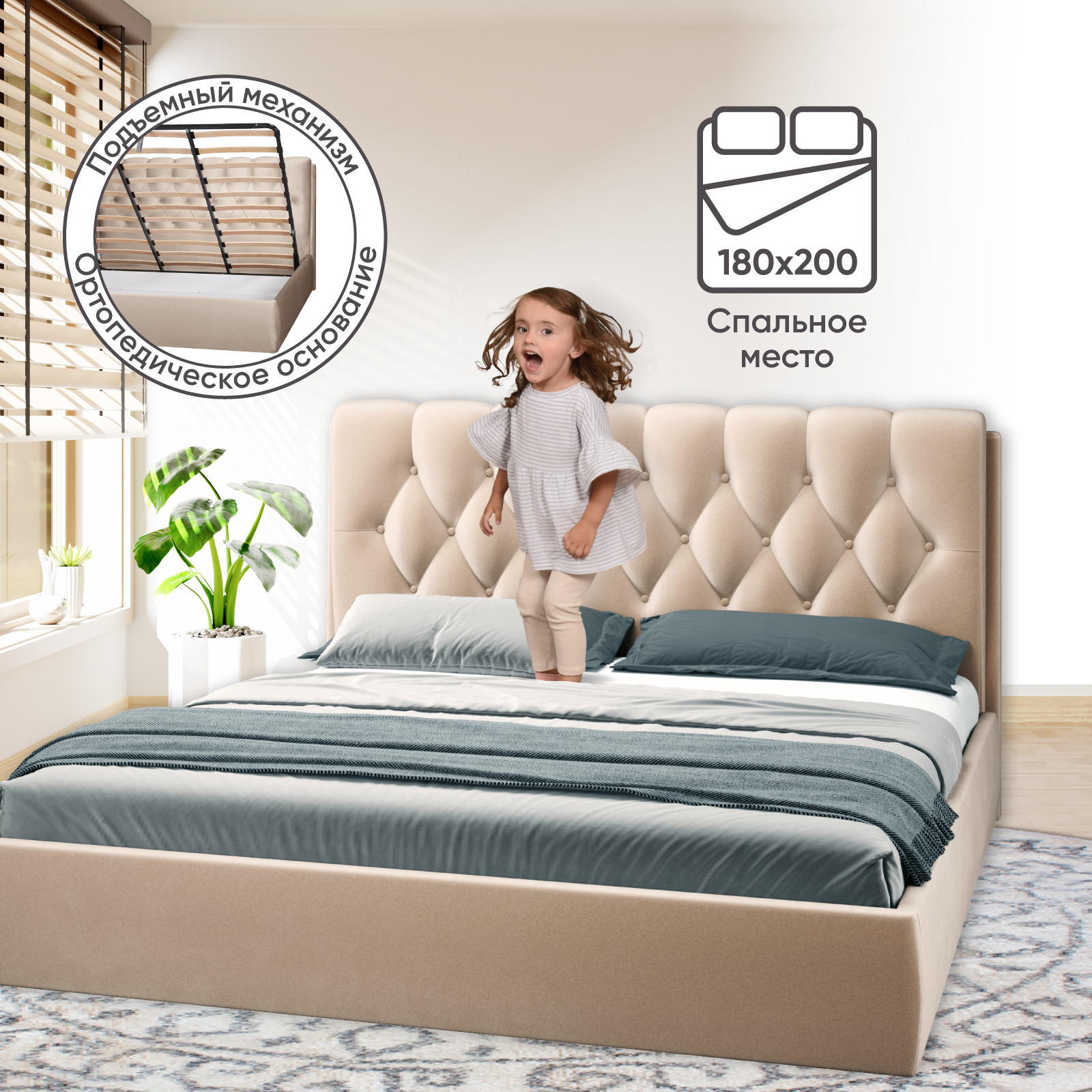 Кровать AMI MEBEL Империя 180x200 бежевый 33999₽