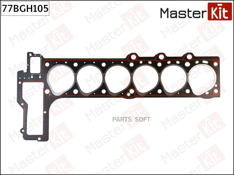 

Прокладка Гбц MasterKit арт. 77BGH105