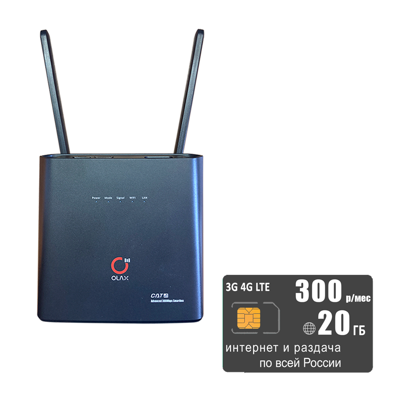 

Wi-Fi роутер Olax AX9PRO (router-ax9black-tele2-20gb-SG-sb), AX9PRO