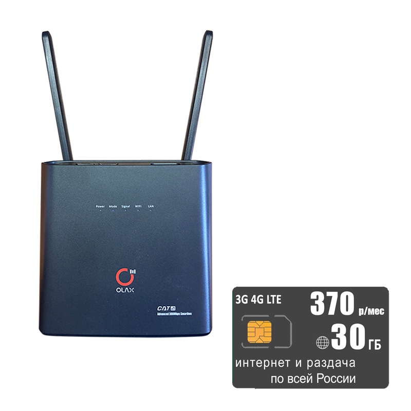 

Wi-Fi роутер Olax AX9PRO (router-ax9black-tele2-30gb-SG-sb), AX9PRO