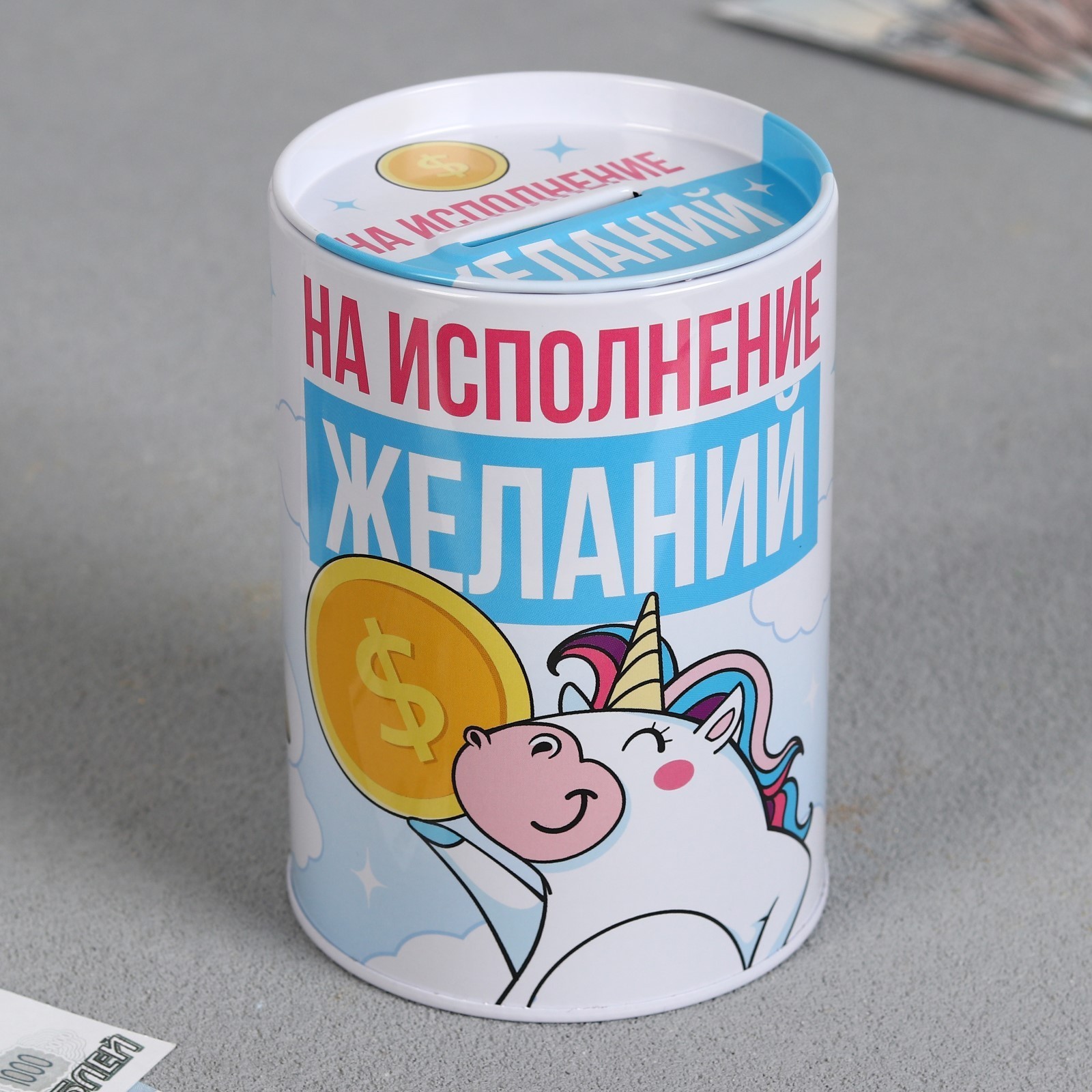 

Копилка "На исполнение желаний", 8 х 12 см