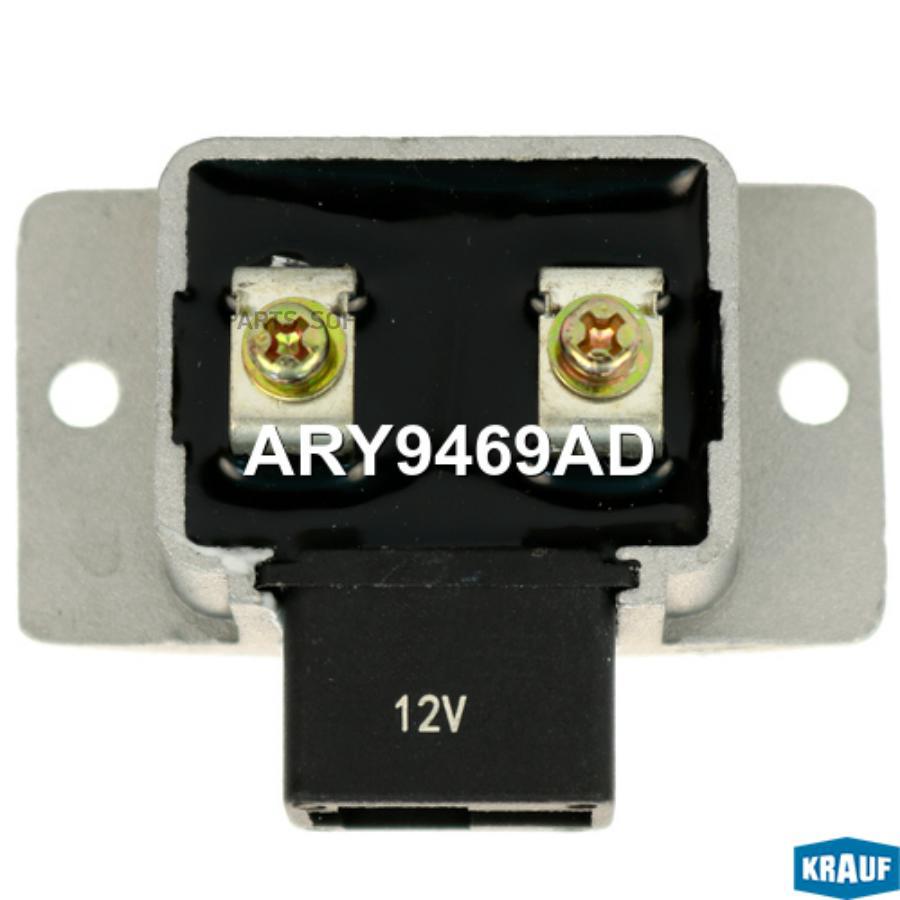 

KRAUF ARY9469AD Регулятор генератора KRAUF ARY9469AD 1шт