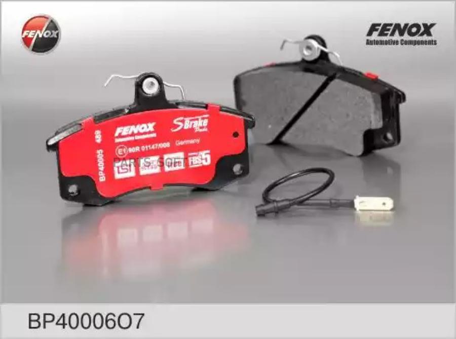 

Тормозные колодки FENOX передние bp40006o7