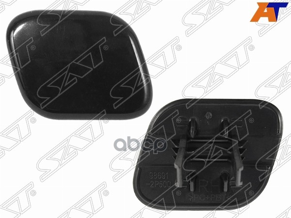 

SAT ST-KA56-110C-A1 Крышка омывателя фары KIA SORENTO 12-14 RH 1шт