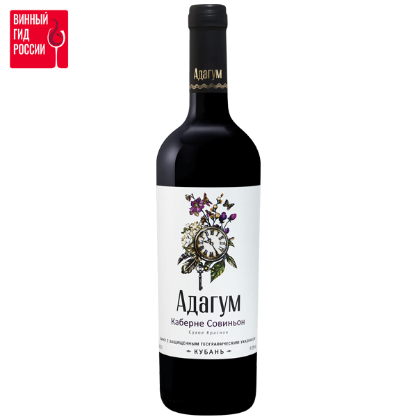 

Вино Adagum Cabernet Sauvignon Kuban’