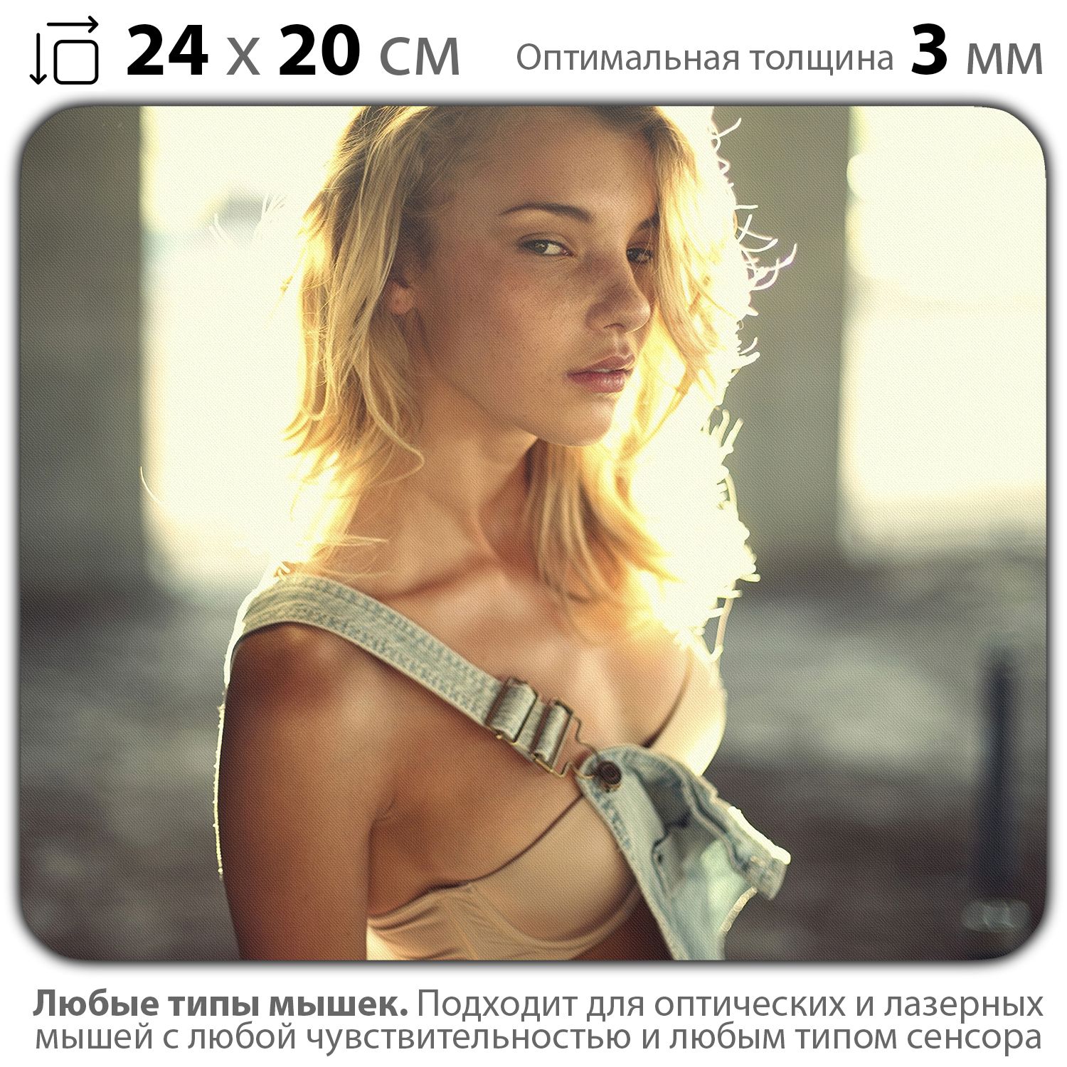 

Коврик для мыши NoBrand PAD03000733, Разноцветный, PAD03000733