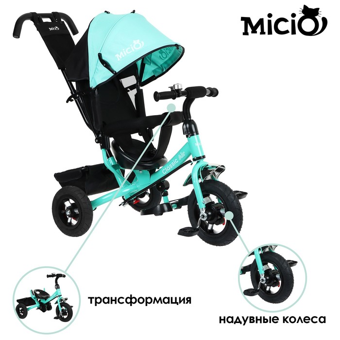 

Велосипед трехколесный Micio Classic Air, надувные колеса 10"/8, цвет тиффани