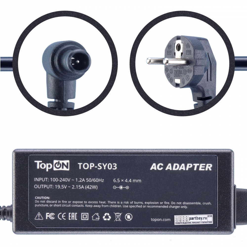 

VGP-AC19V40 Блок питания для ноутбука Sony 19.5V 2.15A 6.5x4.4mm 42W TopON, Черный