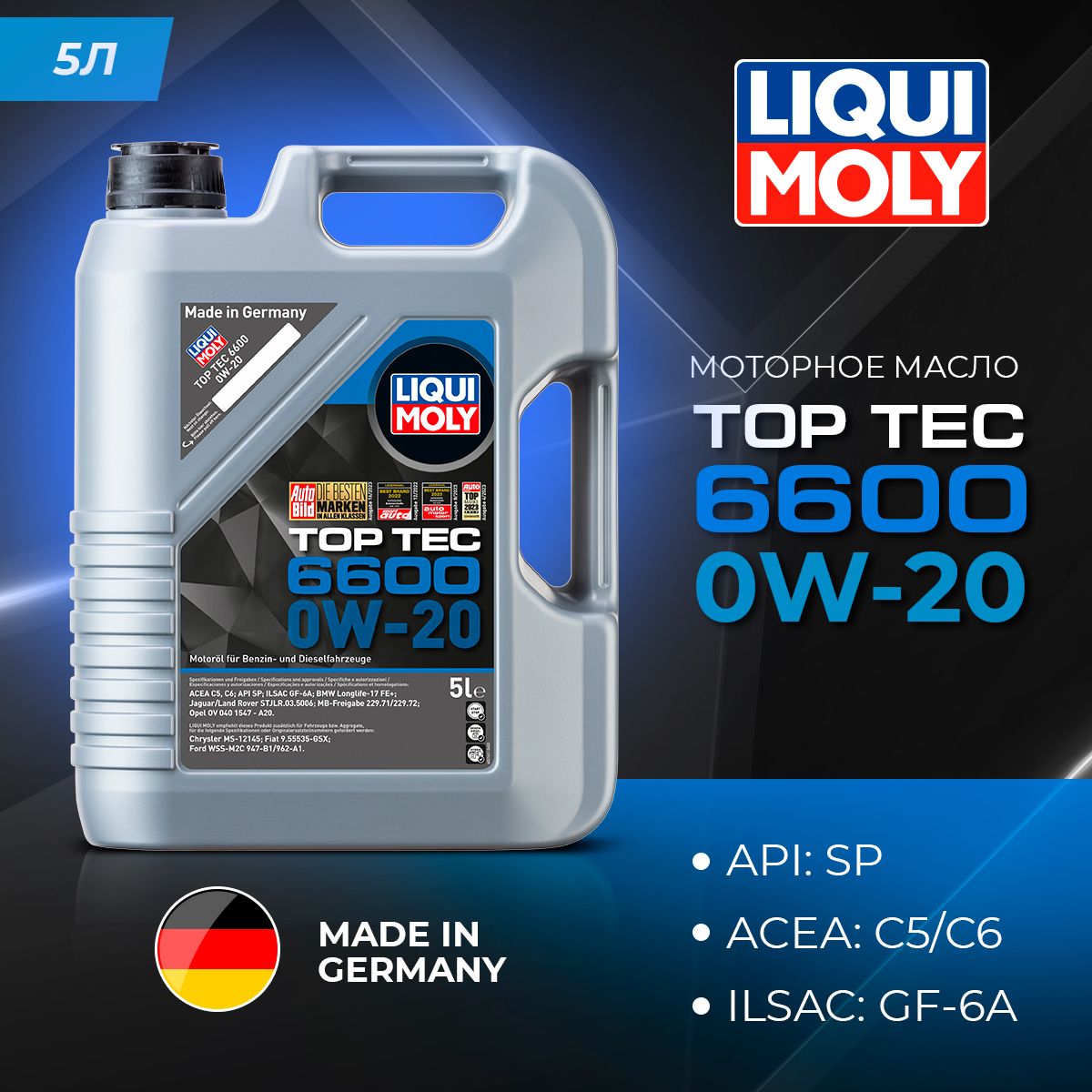 Моторное масло Liqui Moly Top Tec 6600 0W20 4л 16070₽