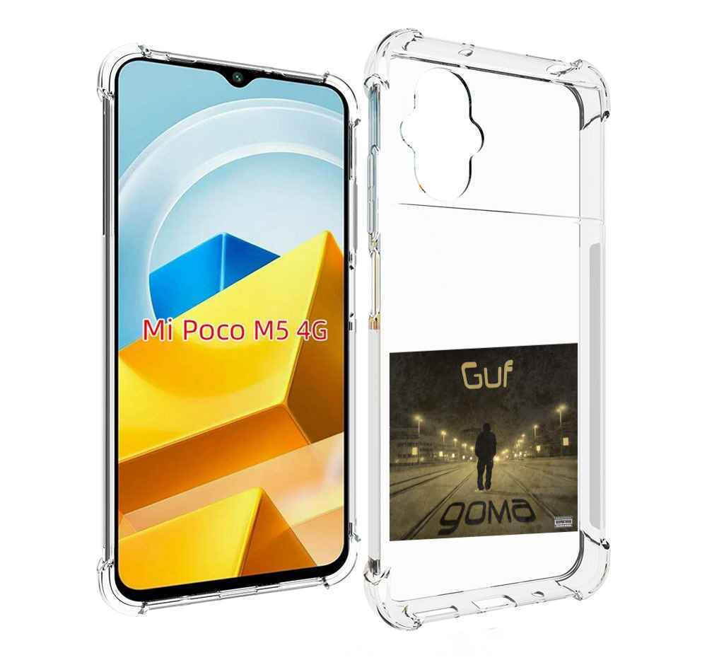 

Чехол MyPads Tocco для Xiaomi M5 Дома Guf, Прозрачный, Tocco