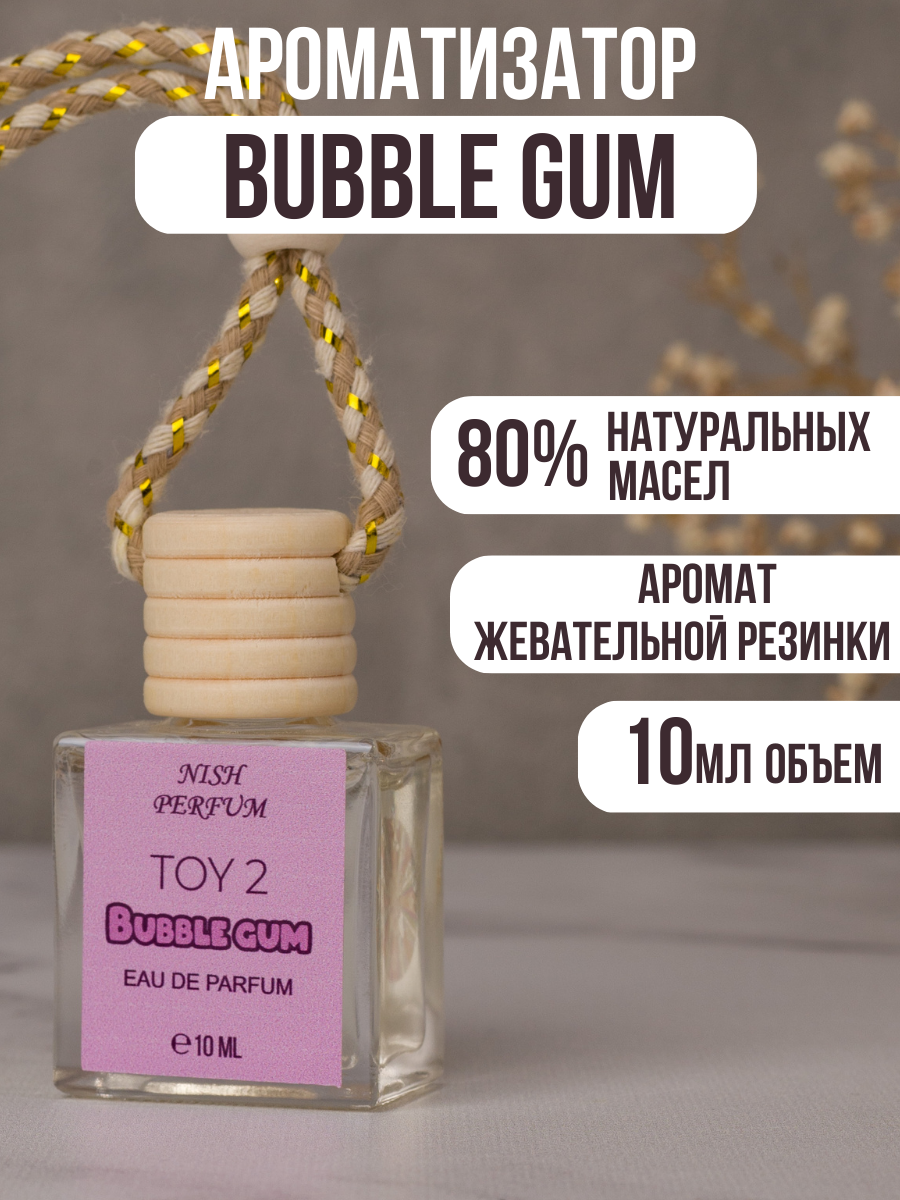 Автопарфюм NISH PERFUM 156483835