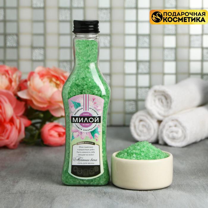 

Соль для ванны во флаконе мартини "Для самой милой!", 320 г, аромат мятная весна, Алкоголь
