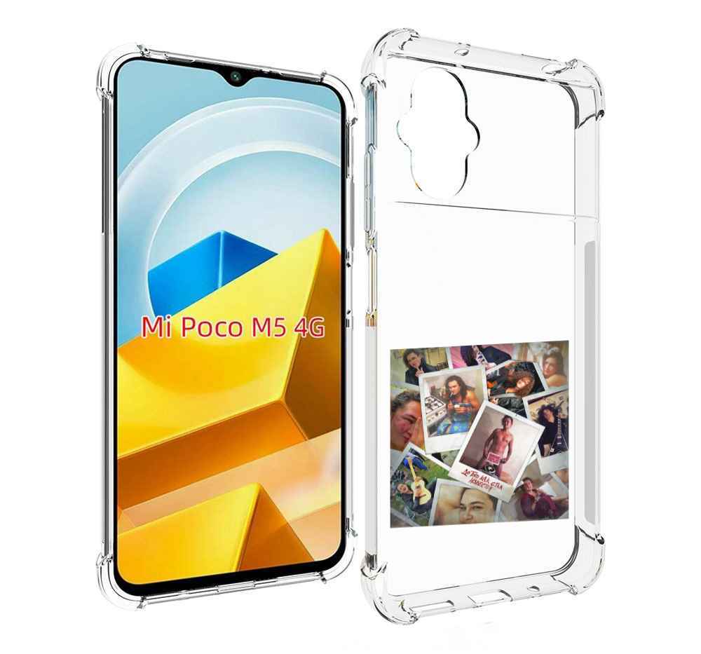 

Чехол MyPads Tocco для Xiaomi M5 До того как стал известен Morgenshtern, Прозрачный, Tocco