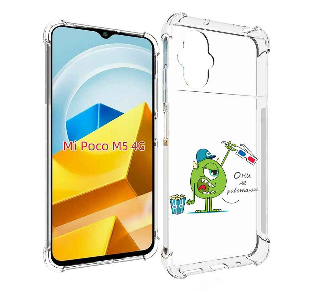 Чехол Mypads Очки Не Работают Для Poco M5 Противоу