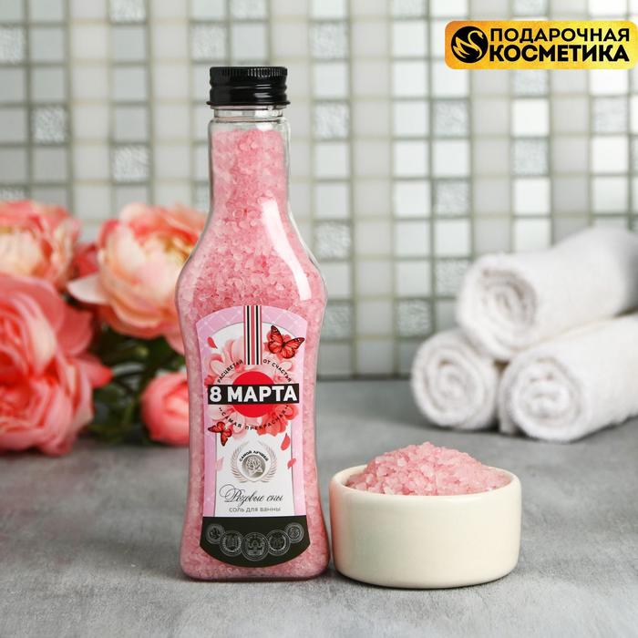 

Соль для ванны во флаконе мартини "С 8 марта!", 320 г, аромат нежная роза, Алкоголь