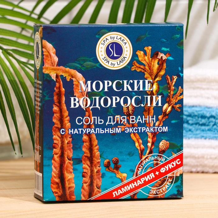 

Соль морская Spa by Lara для ванн с экстрактами ламинарии и фукуса, 500 г