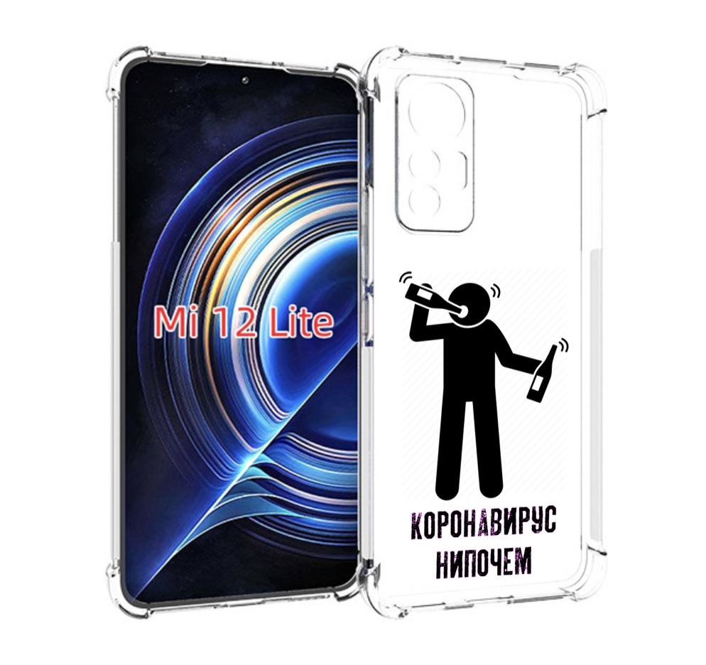 

Чехол MyPads нипочем-коронавирус для Xiaomi 12 Lite, Прозрачный, Tocco