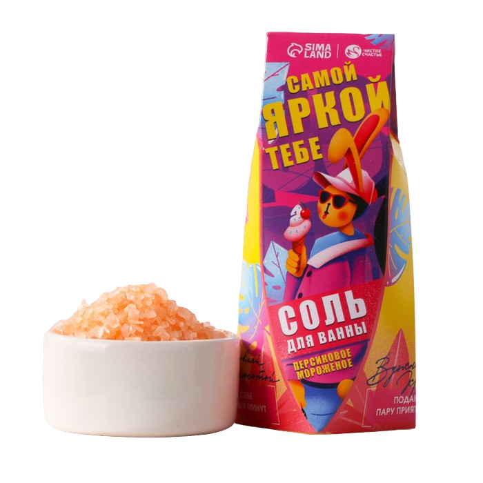 

Соль для ванны "Самой яркой", 150 г, аромат персиковое мороженое, 8 Марта