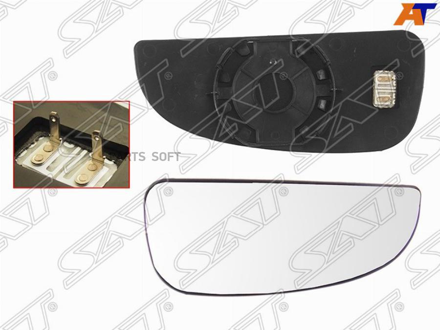 

Sat St-Ft76-940G-A1 Полотно Зеркала Citroen Jumper/Fiat Ducato/Peugeot Boxer 06- Rh Нижняя